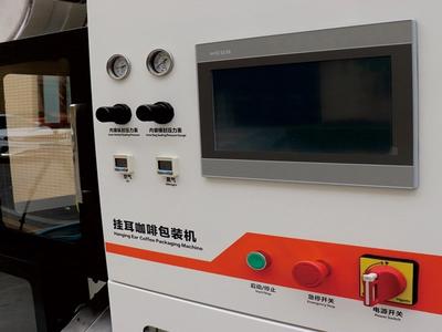 MDP INTELLIGENT Drip Coffee Bag Packing Machine