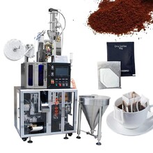 How to Choose a Coffee Packaging Machine for Drip Bags, Capsules, and Premade Bean Pouches the-perfect-brew-every-time_220x220.jpg