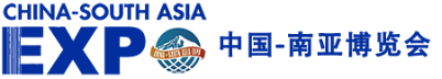 exhibition-schedule-10th-china-south-asia-expo-2026.png